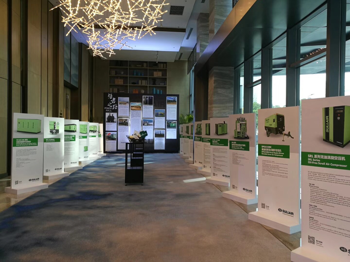 “强者之路”展板