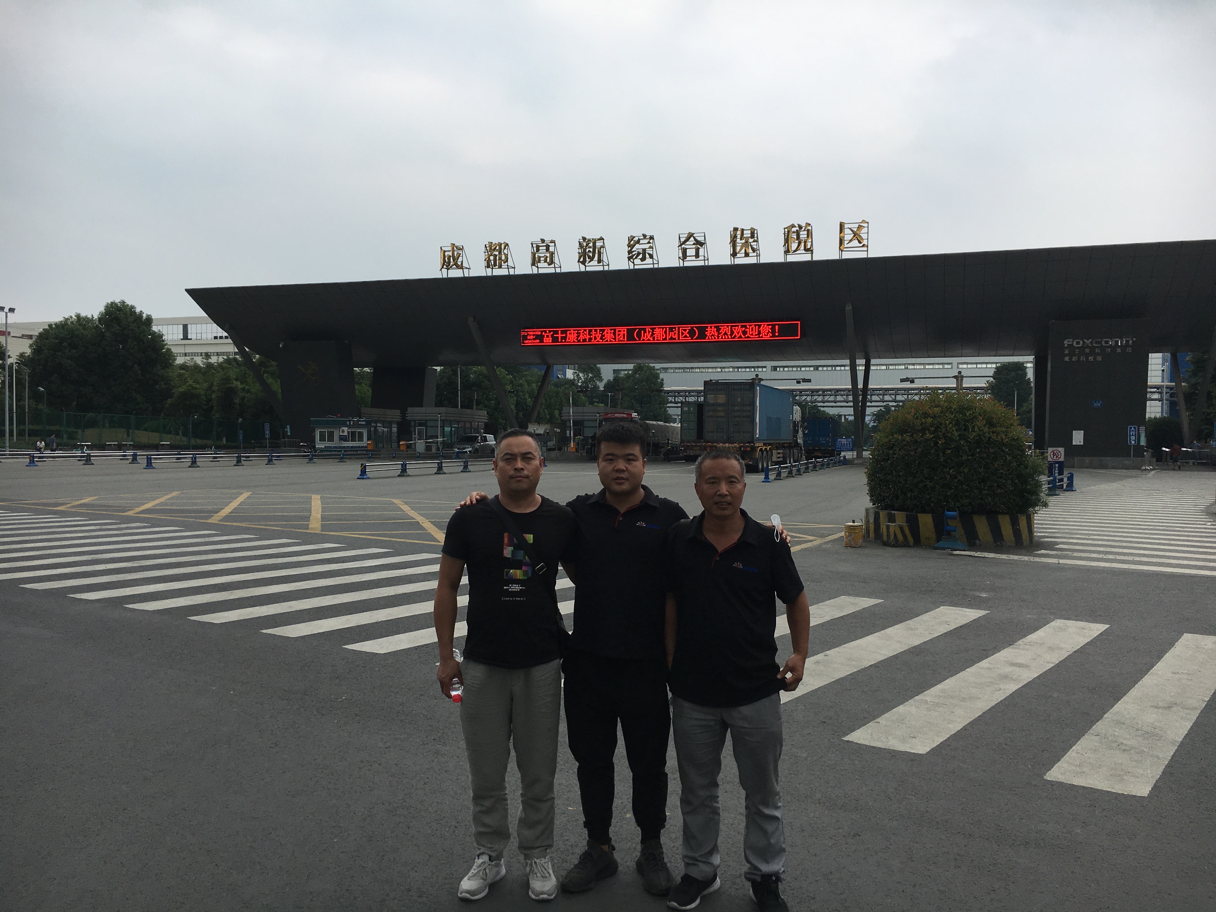 微信图片_20200929151724