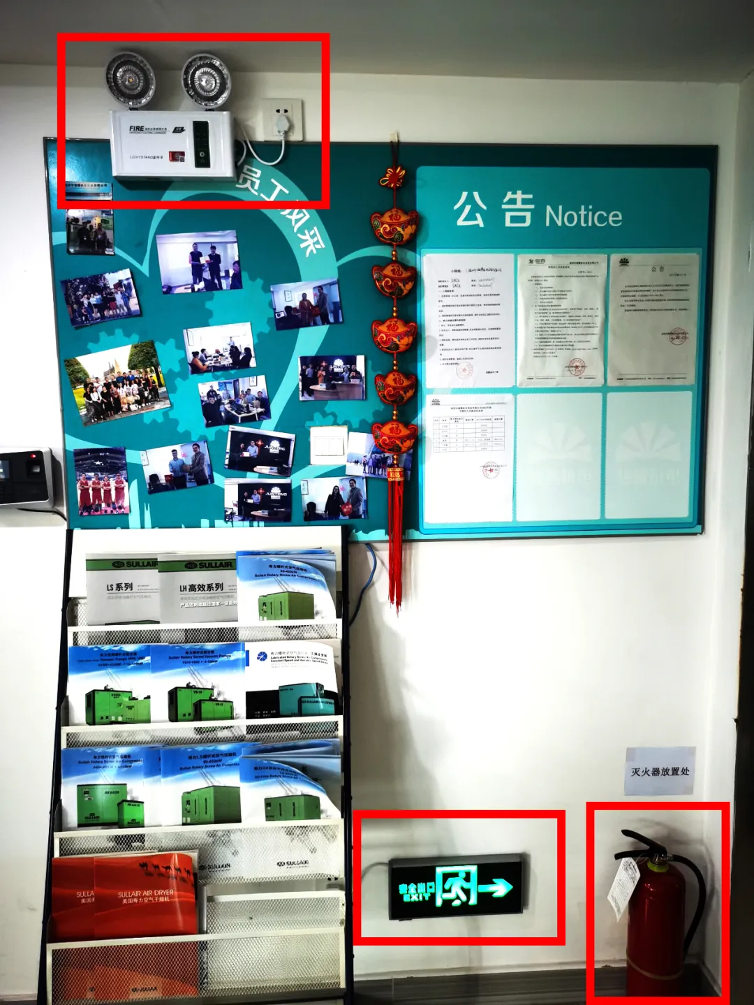 清晰完备的消防设备